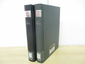 ▲01)【同梱不可・除籍本】ユイスマンス さかしま+彼方 2冊セット/J.K.ユイスマンス/光風社出版/昭和59年発行/A