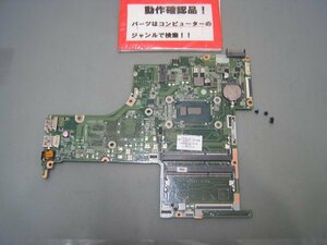 HP 15-ab025tu M2X26PA#ABJ 等用 マザーボード(CPUオンボード)