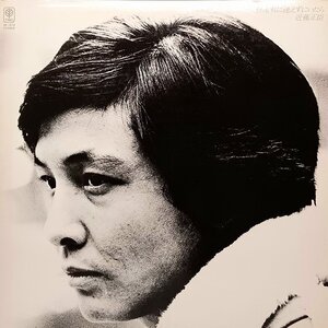 ■美品【LP】近藤正臣／もしも君に逢えずにいたら 3B-1010 見本盤■