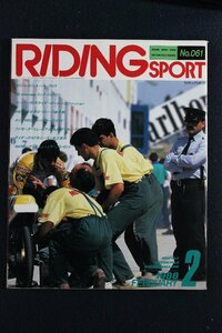 貴重　新同◆RIDING SPORT ライディングスポーツ 1988/2　 No.61　ケニーロバーツの決断　　リック・ジョンソン