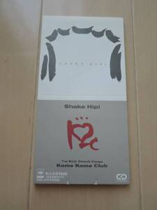 Shake Hip! / 米米CLUB