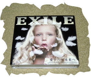 ◆ＣＤ◆ＥＸＩＬＥ 「愛すべき未来へ」