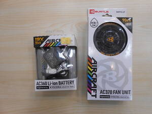 28020 KYOCERA 京セラ BURTLE バートル AIR CRAFT エアークラフト AC360 Li-ion BATTERY AC370 FAN UNIT 19V 90l/秒 中古品