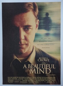 A Beautiful Mind ビューティフル・マインド ポスター