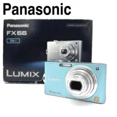 【動作品】Panasonic DMC-FX66 コンデジ　カメラ　水色