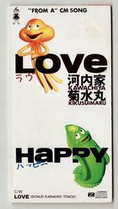【激レア　稀少盤】河内家菊水丸 8cmCD LOVE / HAPPY