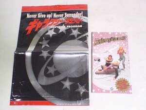 ★パンフ【ギャラクシー・クエスト】限定袋入 2001年 ティム・アレン シガニー・ウィーバー Galaxy Quest Official Movie Souvenir Book