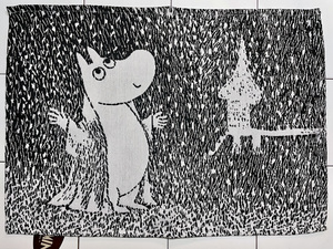 MOOMIN　丸眞　ゴブラン織り　ランチョンマット　雪降る夜に　ムーミン