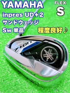 ★超人気モデル YAMAHA★inpres S サンドウェッジ 単品 ヤマハ インプレス UD+2 2021 FLEX S Zelos7 Sw アイアン バラ ゼロス ゴルフ GOLF