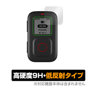 GoPro The Remote 保護 フィルム OverLay 9H Plus for ゴープロ リモコン TheRemote ザリモート 9H 高硬度で映りこみを低減する低反射