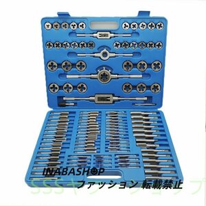 新品★タップ&ダイスセット 110pcsセット 工具 ねじ切り加工 ネジ穴 ネジ山 補修 修正 DIY 大工用具