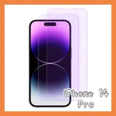 ☘Miitech iPhone 14 Pro ガラスフィル