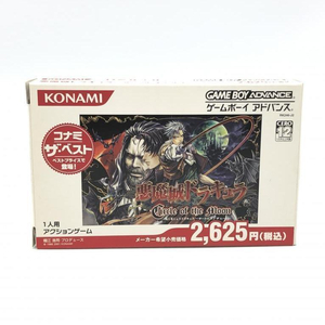 【中古】コナミ 悪魔城ドラキュラ サークル オブ ザ ムーン コナミ・ザ・ベスト版 ゲームボーイアドバンスソフト[240010385703]