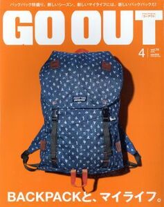 GO OUT(4 2016 April vol.78) 月刊誌/三栄書房