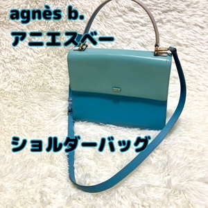 ★即決★送料無料★匿名発送★中古 アニエス・ベー agnes b. ミニバッグ ショルダー ハンド 2WAY