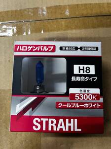 CAPS LE-04 シュトラールハロゲンバルブ H8 5300K ロングライフ