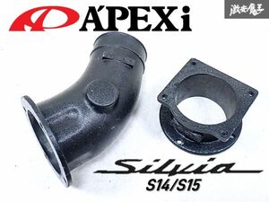 APEXi アペックス S14 S15 シルビア SR20DET エアクリーナー用 エアフロアダプター サクションパイプ ベースアダプター 即納 棚G-1