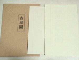 ★復刻古地図【新大東京全図 昭和八年訂正十二版＋昭和十五年改訂版】古地図史料出版株式会社 送料200円