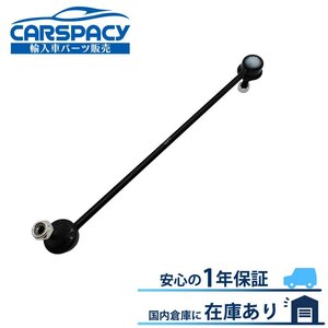 新品即納 508764 プジョー 5008 3008 508 308 308CC 307CC 307 スタビリンク スタビライザー フロント左右共通 1年保証