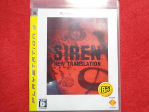 ★即決★起動画像有★　サイレン　　PS3　ソフト　198　SIREN