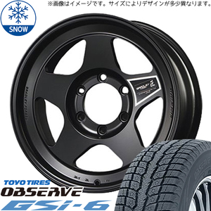 265/65R18 スタッドレスタイヤホイールセット ランクル250 etc (TOYO OBSERVE GSI6 & BRADLEY FORGED 匠 6穴 139.7)