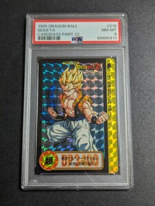 PSA 8 ドラゴンボールZ　カードダス　本弾　No.216 ゴジータ