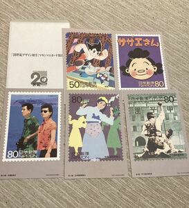 【20世紀デザイン切手】マキシマムカード用台紙