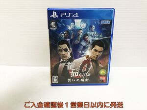 【1円】PS4 龍が如く0 誓いの場所 新価格版 ゲームソフト プレステ4 1A0118-111yk/G1