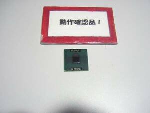 INTEL Core2Duo 2.26G/3M/1066/P8400