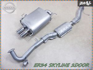 日産純正 ER34 スカイライン 2ドア クーペ RB25DET ターボ ノーマル マフラー リアピース 中間パイプ付 純正戻し 車検用に 棚1N22