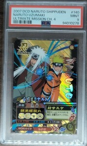 PSA9 2007 DCD NARUTO SHIPPUDEN ULTIMATE MISSION CH.4 うずまきナルト