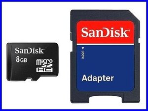 SDアダプタ付 microSDHC8GB SanDisk Class4