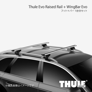 THULE フット＋バー 1台分セット エヴォレイズドレール+ウイングバーエヴォ アテンザワゴン/アテンザスポーツワゴン GH# 710410+7112