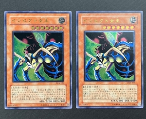 01wy0257トレカ 遊戯王 OCG デュエルモンスターズ インセクト女王【レリーフ】2枚セット DL4-136 プレイ用 トレーディングカード 中古品