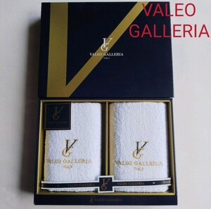 VALEO GALLERIA タオルセット【新品】