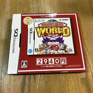 ★激レア★ 桃太郎電鉄　WORLD ワールドベストセレクション ds ソフト