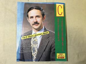 ■中古■【即決】C JOURNAL USERS 日本語版 1989年 DEC NO.3