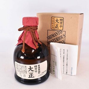 大阪府内発送限定★無手無冠 本格焼酎 四万十 大正 ＊冊子 箱付 ※ 720ml 35% 栗焼酎 TAISHO F230065