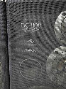 昭和レトロ ビクター DC-1100スピーカー80年代バブルスピーカー