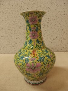 0930489w【中国 大清乾隆年製 花瓶】黄地花文/花器/中国陶器/H34.5cm/経年品