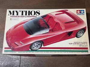 新品 未使用 当時物 超希少 1/24 フェラーリ ミトス リアルスポーツカーシリーズ ピニン ファリーナ NO.104 タミヤ TAMIYA Ferrari MYTHOS