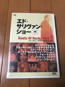 希少! the ed sullivan show☆roots of rock=r&b☆#2☆エドサリヴァン ショー☆DVD☆国内盤☆人気！貴重！レア！ジャンク！