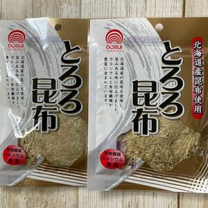 北海道 とろろ昆布 北海道産昆布100% 17g 2袋