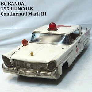 萬代屋 (58 LINCOLN continental AMBULANCE MarkⅢリンカーン コンチネンタル赤十字 救急車)tin carブリキBC BANDAI旧バンダイ【箱無】0313