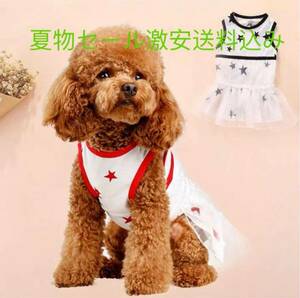 激安セールワンちゃんワンピース　犬服犬用品　ペット服　ドッグウェア　ペット用品ドッグウェア 小型犬 レッド 