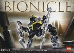 LEGO 8618　レゴブロックテクニックTECHNICバイオニクルBIONICLE廃盤品