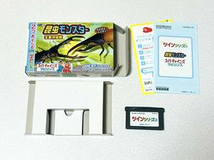 GBA 昆虫モンスター　スーパーチャイニーズラビリンス　2つあそべるうれしいツインシリーズ③