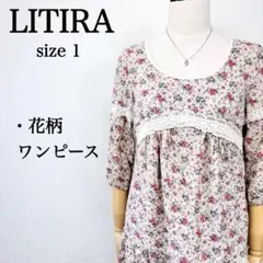 リティラ 花柄ボタニカル柄レースUネックフレアワンピース ペチコートフリル 1