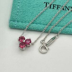 ☆ 希少品 ティファニー アリア 3Pピンクトルマリン ネックレス ペンダント ホワイトゴールド 750 K18 18金 Tiffany Aria Necklace Pendant