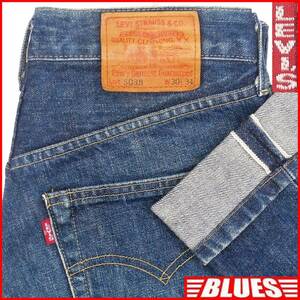 即決★リーバイス503BXX★W30 ビンテージ復刻ジーンズ LEVIS 503B-XX メンズ 赤耳 デニム BIGE LVC ジーパン 検索:501-XX 501XX